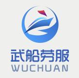 武船工資查詢(xún)app