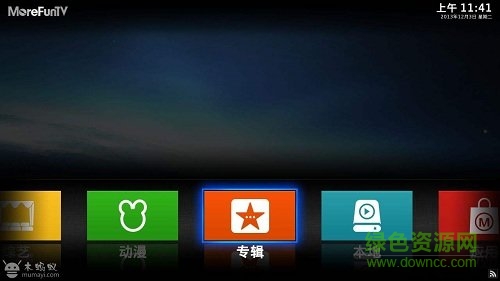 MoreFunTV(貓范家庭媒體中心) v1.1.2 正式版 0