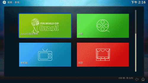 MoreFunTV貓范家庭媒體中心