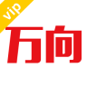萬向會(huì)員店手機(jī)版