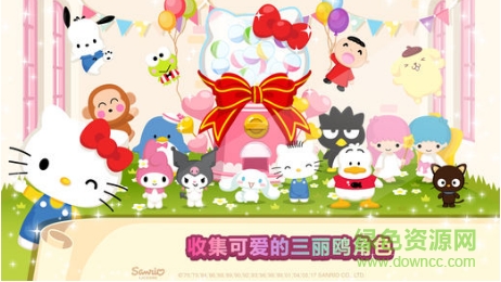 hellokitty夢幻咖啡廳游戲 v2.1.5 安卓中文版 2