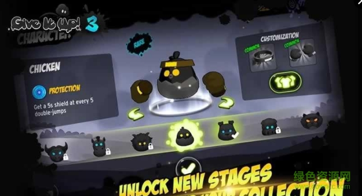 永不言棄3修改版