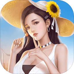 我的完美秘書游戲