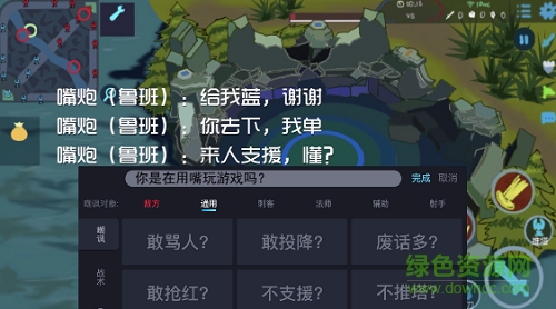 66鍵盤輸入法 v1.7.1 安卓版 0