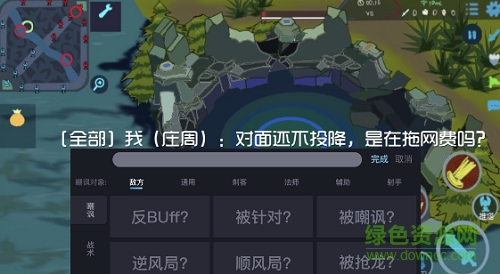 66鍵盤輸入法 v1.7.1 安卓版 1