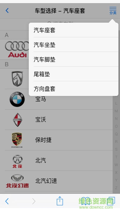 秀套網(wǎng)手機版 v2.0.15 安卓免費版 2