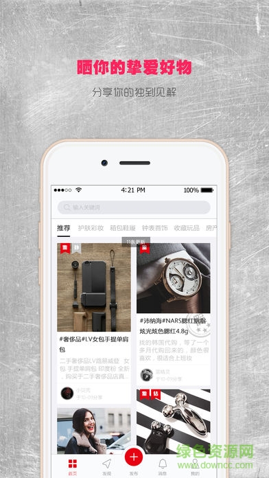 值哆少 v4.0.5 安卓版 0