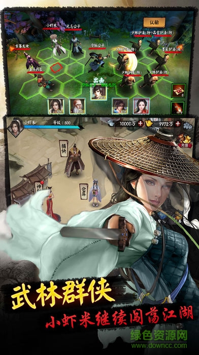 武俠掛機傳ios元寶修改