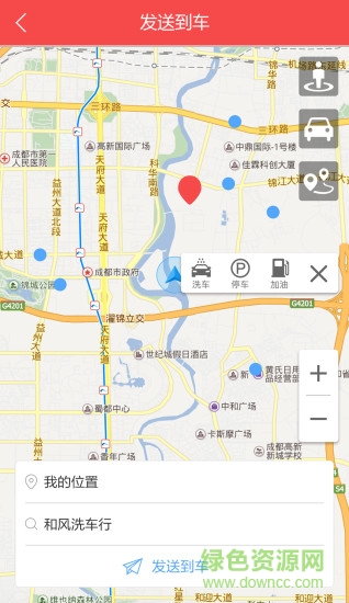 江淮車聯(lián)網(wǎng) v1.1.9 安卓版 1