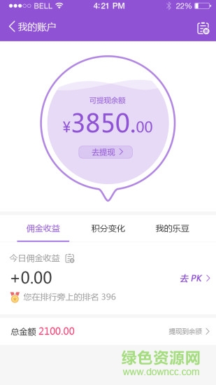 萬(wàn)眾匯聚平臺(tái)