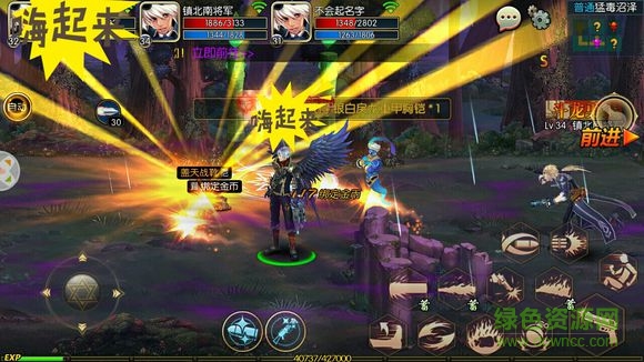 盧克之怒游戲 v1.16.1 安卓版 3