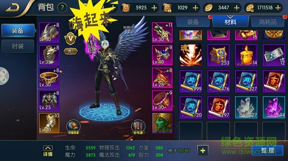 盧克之怒游戲 v1.16.1 安卓版 2