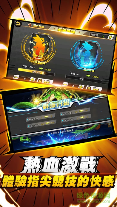 宇宙破壞神 v1.0 安卓版 0