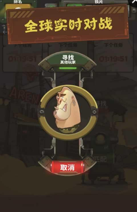 廢土拾荒者武器對決 v2.2 安卓版 1