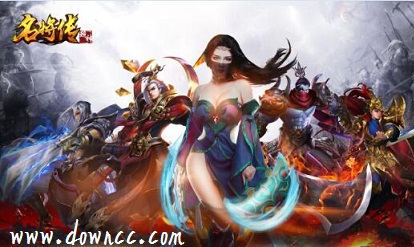 超神名將傳有幾個版本?超神名將傳游戲-超神名將傳手游下載