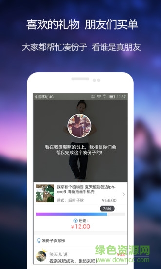 心意盒子app(禮物商城) v2.4.0 安卓版 0