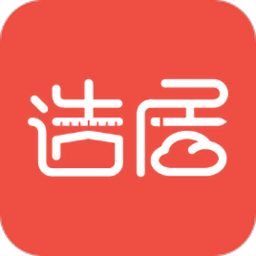 造居云管家(家裝辦公)