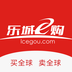 樂(lè)城e購(gòu)軟件