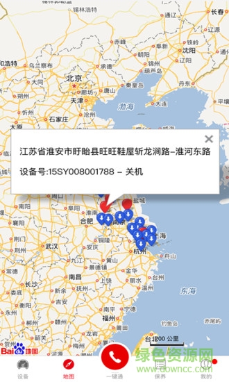 易維訊app蘋果版 v16.0.6 iphone手機(jī)版 0