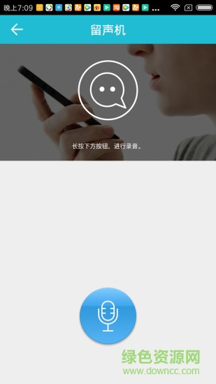 諸葛小明床頭燈軟件 v1.5.3.190605 安卓版 2