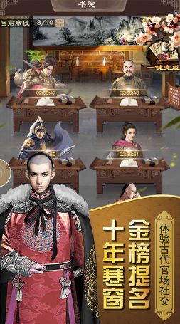 官人我要單機(jī)游戲 v1.0.1 安卓版 0