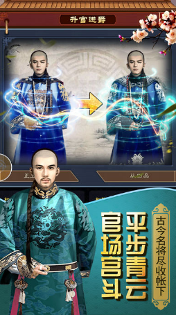 官人我要單機(jī)版