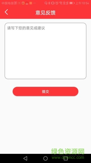 吃雞直播音效 吃雞直播音效下載