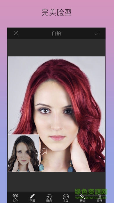 lightx相片編輯器手機版 v2.1.6 安卓版 3