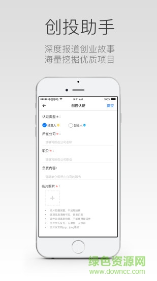 鉛筆道 v3.0.3 安卓版 0