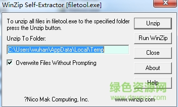 filetool.exe包 filetool.exe