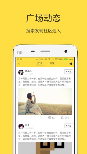 陪你動手機版 v1.1.4 安卓版 0