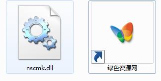 nscmk.dll文件