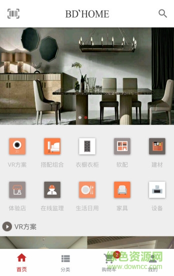 BDHOME手機版 v3.1.1 安卓版 0