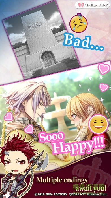 亞瑟公主手機版下載