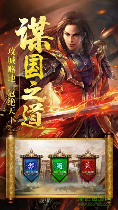 王者之濱 v1.1.0 安卓版 0