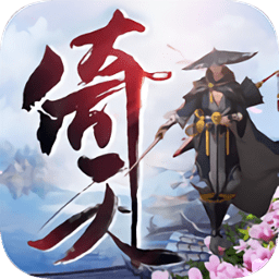 倚天逍遙情緣bt版