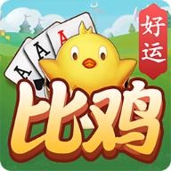 好運比雞APP