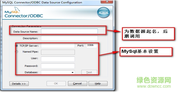 mysql的odbc鏈接驅動程序(mysql connector/odbc) v5.2.5 綠色版 0