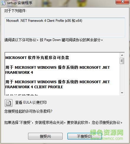asp.net開發(fā)工具下載