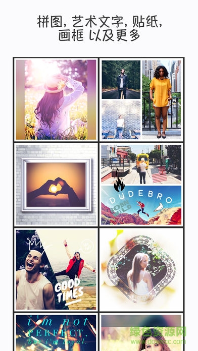Piczoo美圖 v2.77 安卓版 1
