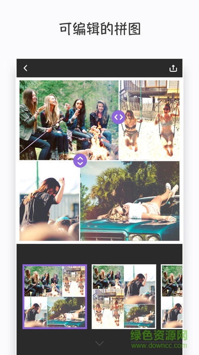 Piczoo美圖 v2.77 安卓版 2