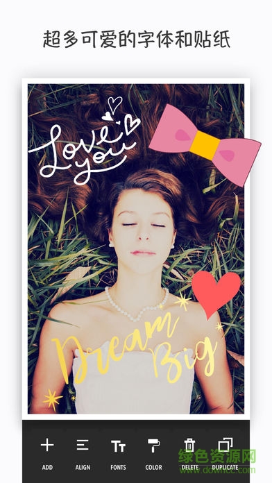 Piczoo美圖 v2.77 安卓版 3