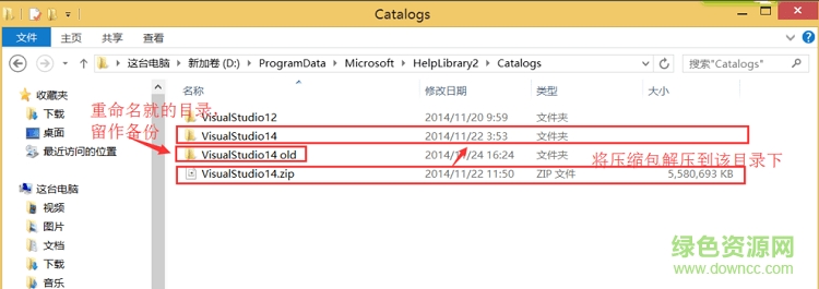 vs2015msdn離線版