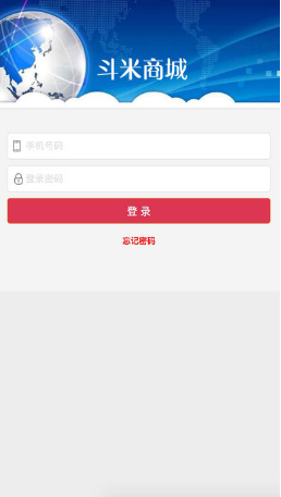 斗米商城app