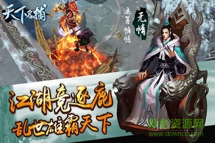 天下名捕手游 v1.0 官網(wǎng)安卓版 0