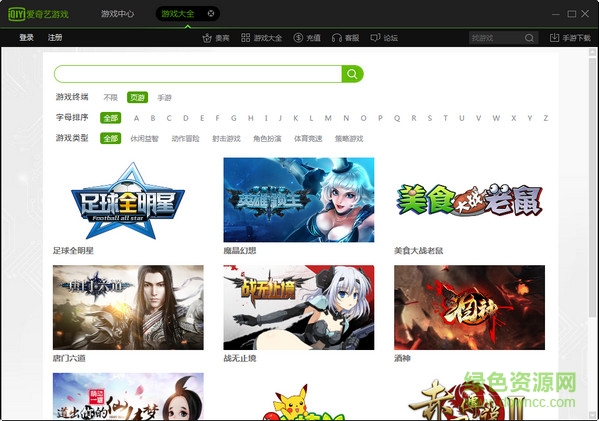 PPS游戲平臺(tái) v2.3.2 最新版 0