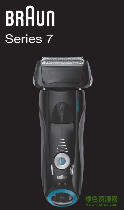 博朗7系剃須刀說明書