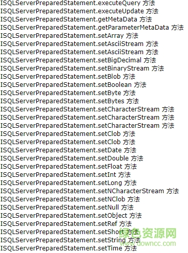 sqlserver2012驅(qū)動(dòng)jar  0