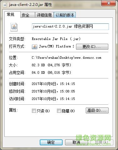 javaclient2.2.0.jar v2.2.0 免費版 0