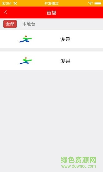 掌上智慧?？happ v4.1.0 安卓版 2